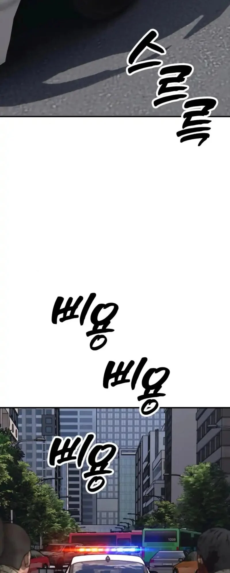 The End Has Come Chapter 41 Gambar 60