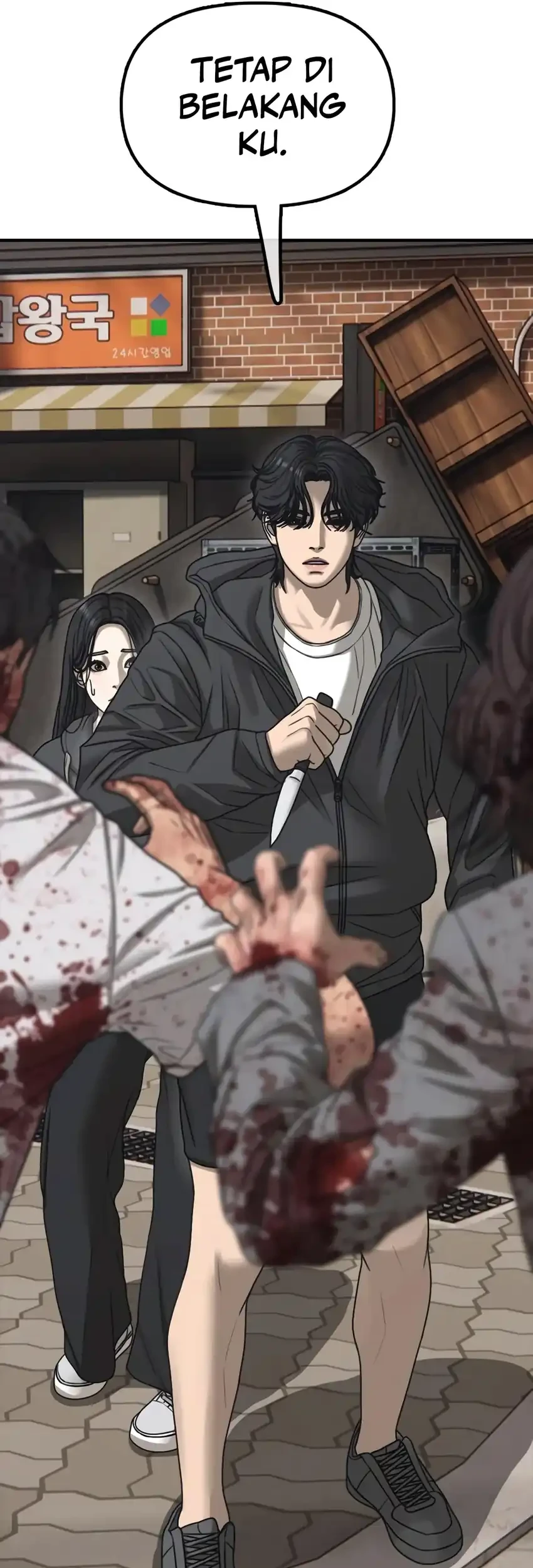 The End Has Come Chapter 46 Gambar 59