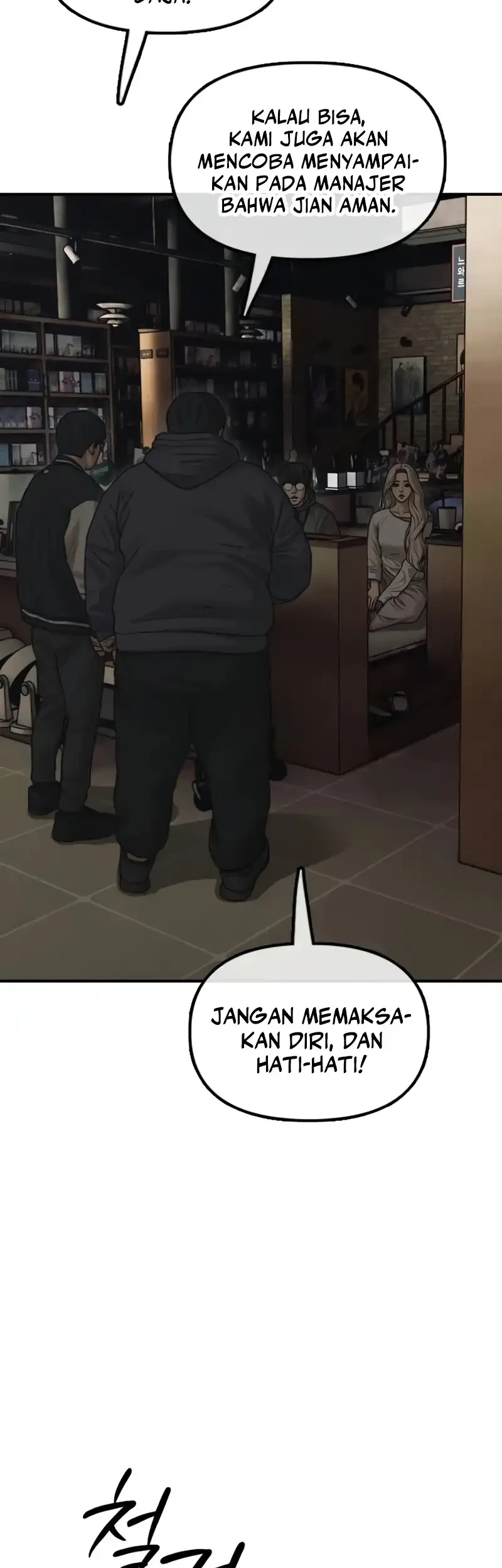 The End Has Come Chapter 58 Gambar 51