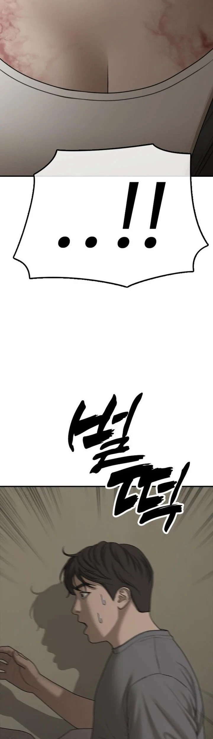 The End Has Come Chapter 64 Gambar 57