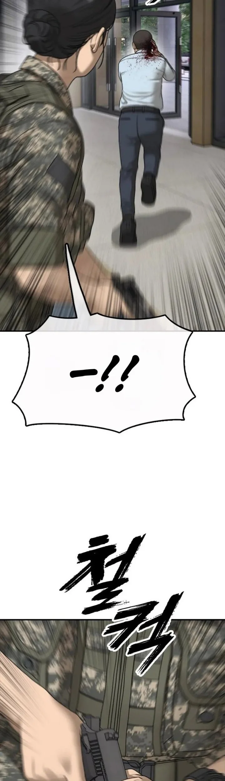 The End Has Come Chapter 72 Gambar 49