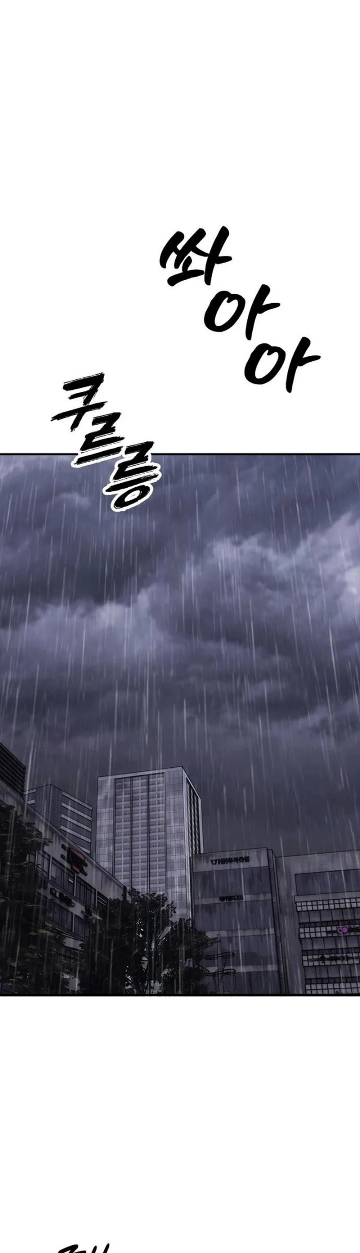 The End Has Come Chapter 78 Gambar 55