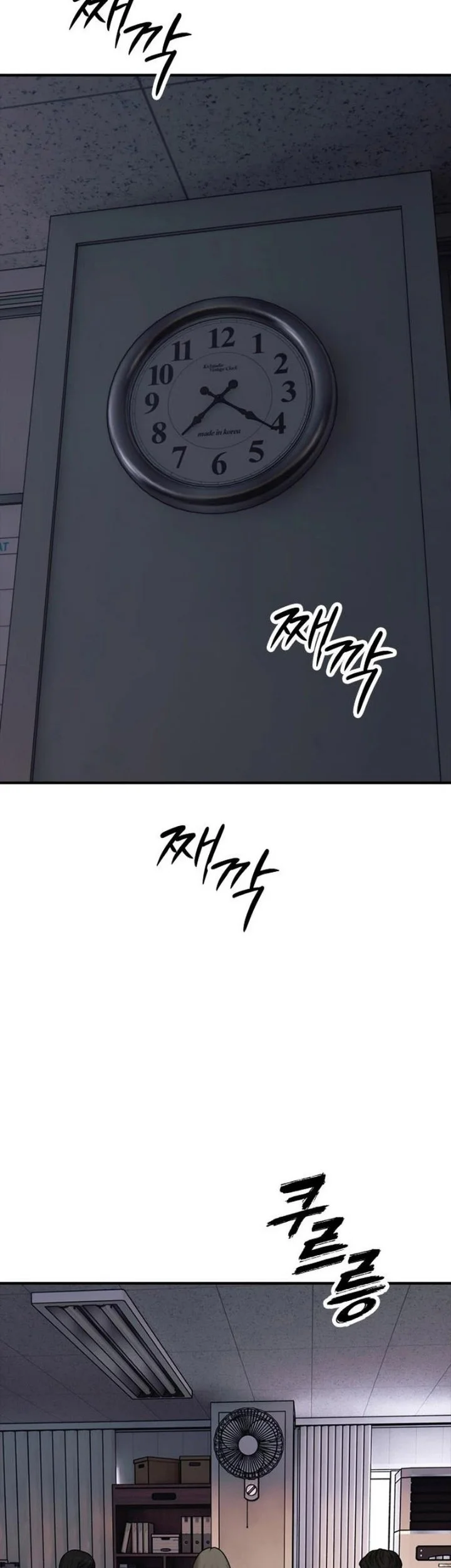 The End Has Come Chapter 78 Gambar 56