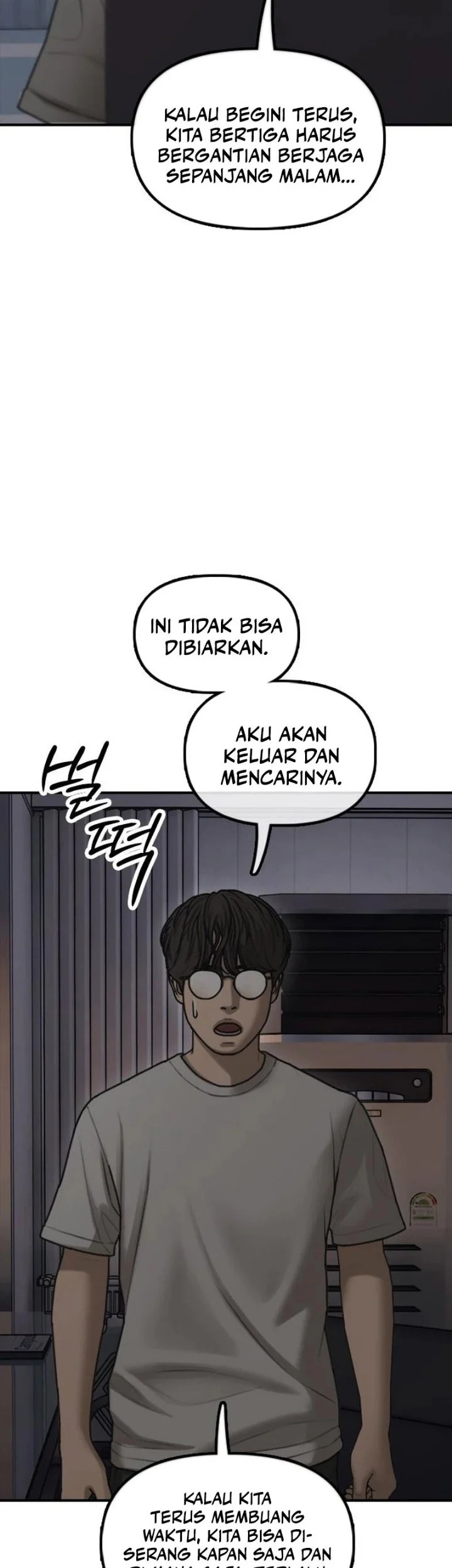 The End Has Come Chapter 78 Gambar 58