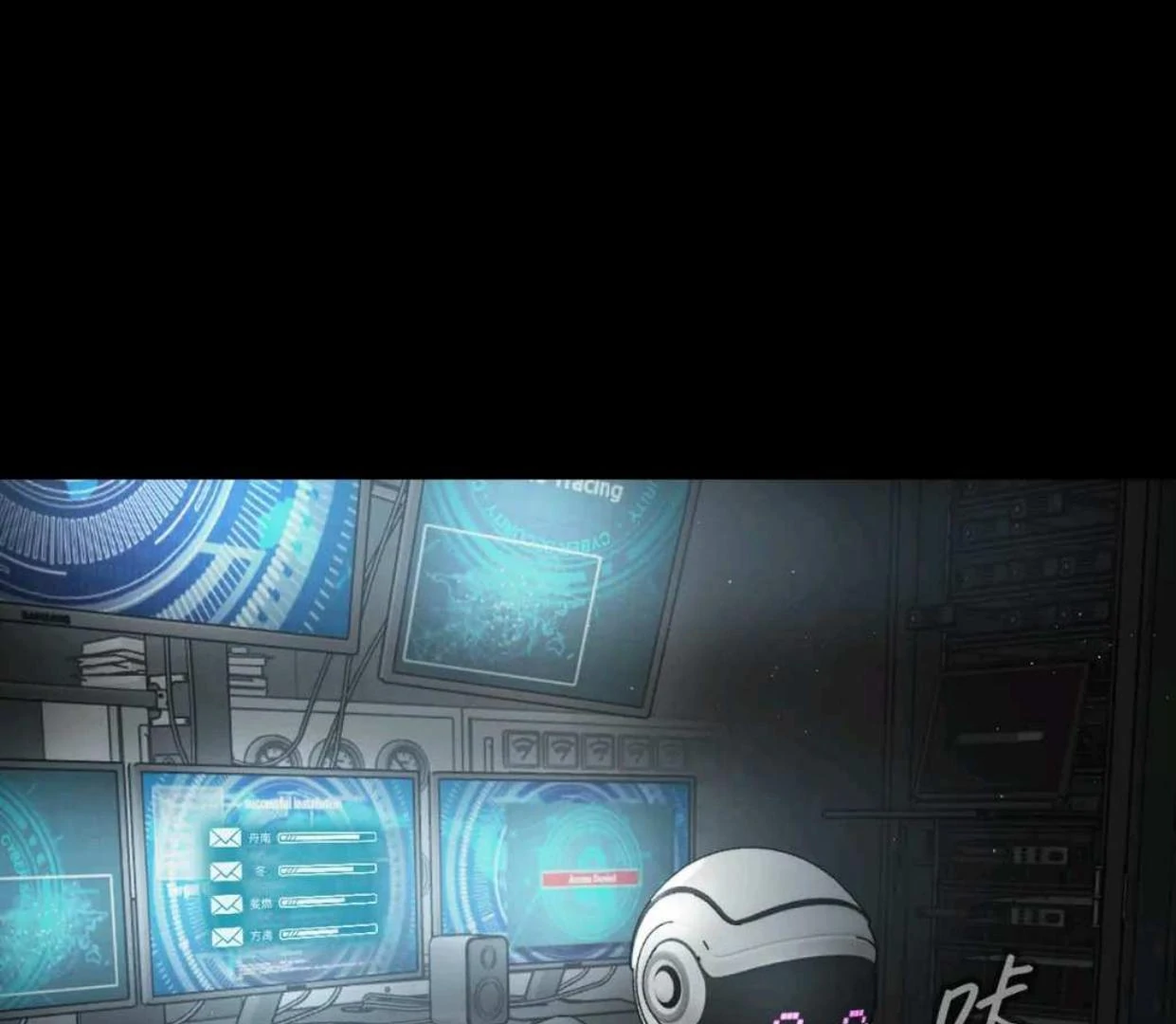 The Evil Ring Chapter 52 Gambar 251