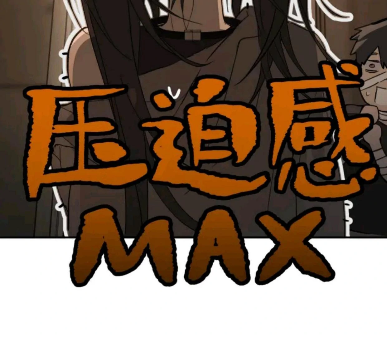 The Evil Ring Chapter 71 Gambar 93