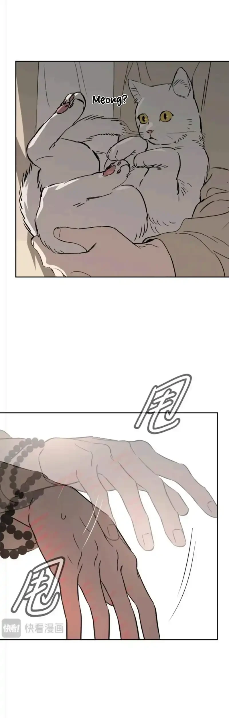 The Evil Ring Chapter 86 Gambar 36