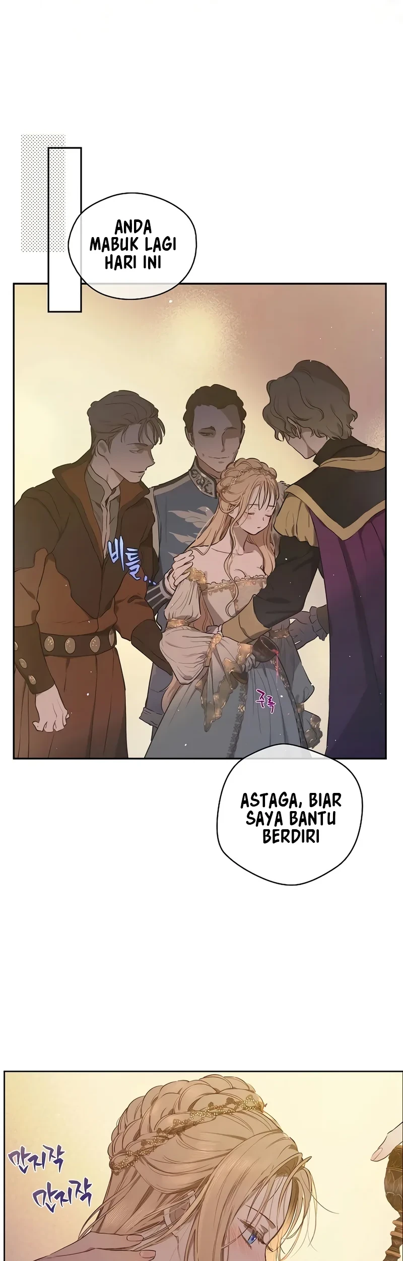 The Forgotten Field Chapter 21 Gambar 28