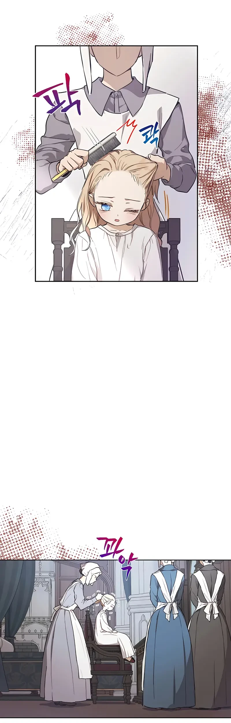 The Forgotten Field Chapter 6 Gambar 29