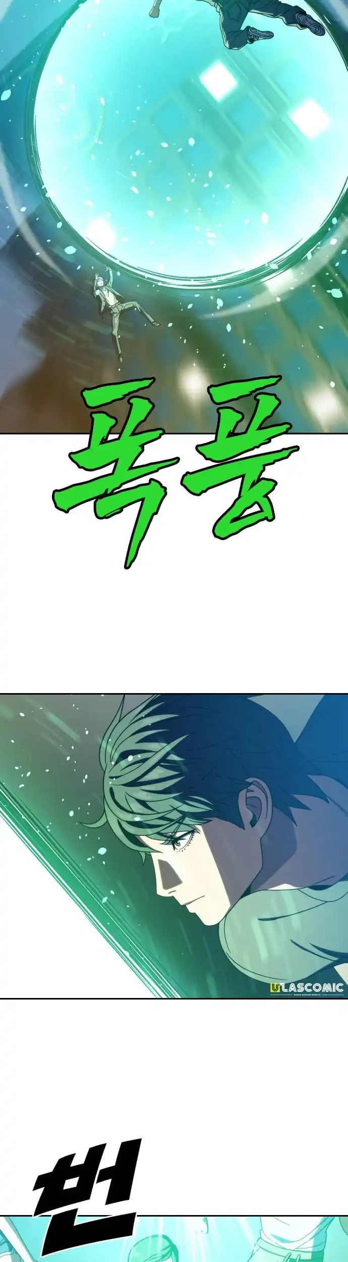 The Frostbound Warrior Chapter 41 Gambar 35