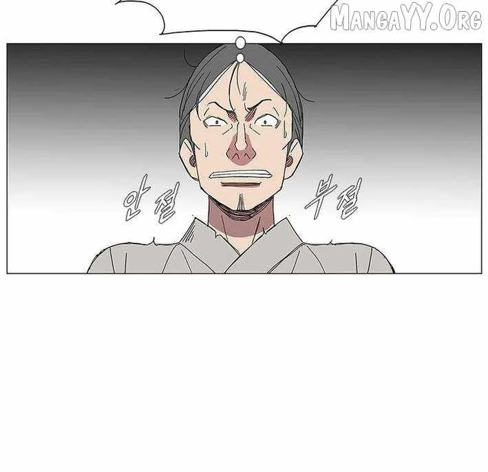 The General - Fighting Legend Chapter 12 Gambar 27