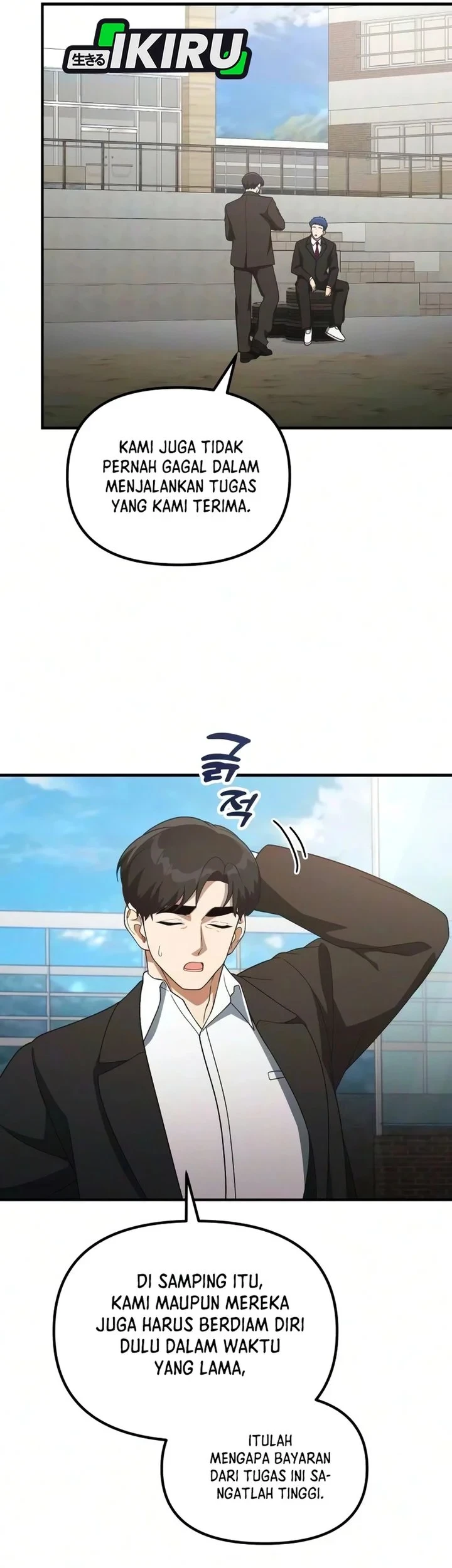 The Genius Decided to Live an Ordinary Life Chapter 63 Gambar 32