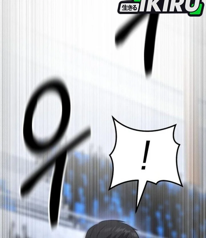 The Genius Midfielder’s Pass Is Special Chapter 54 Gambar 66