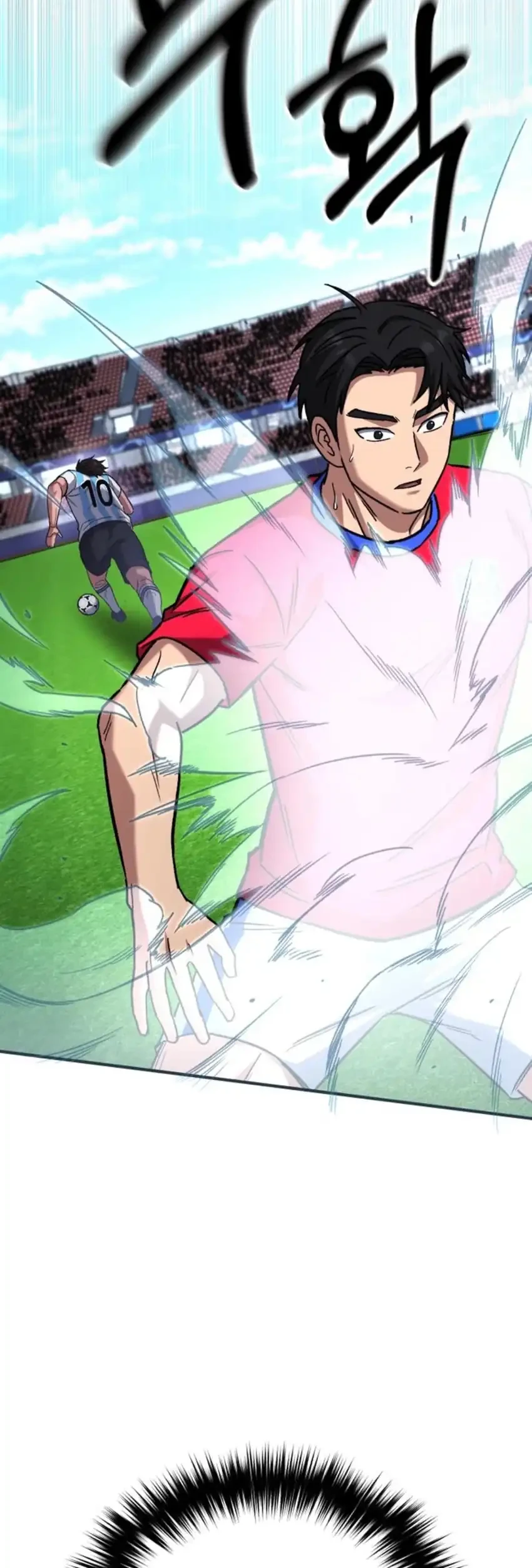 The Genius Midfielder’s Pass Is Special Chapter 65 Gambar 97