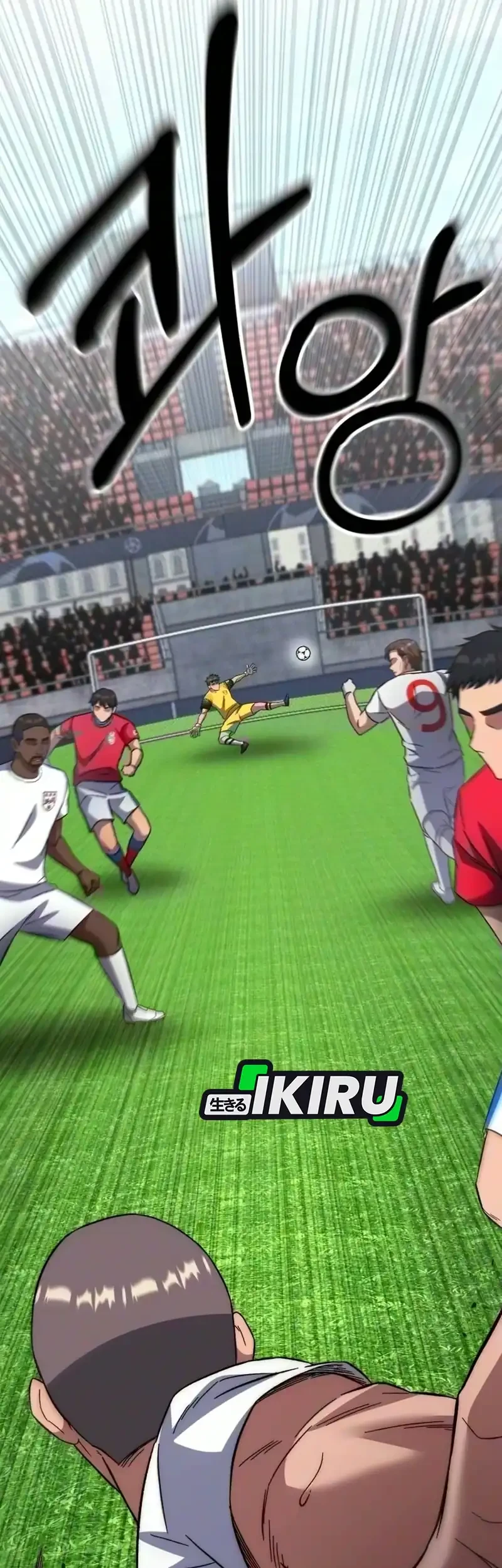 The Genius Midfielder’s Pass Is Special Chapter 73 Gambar 49