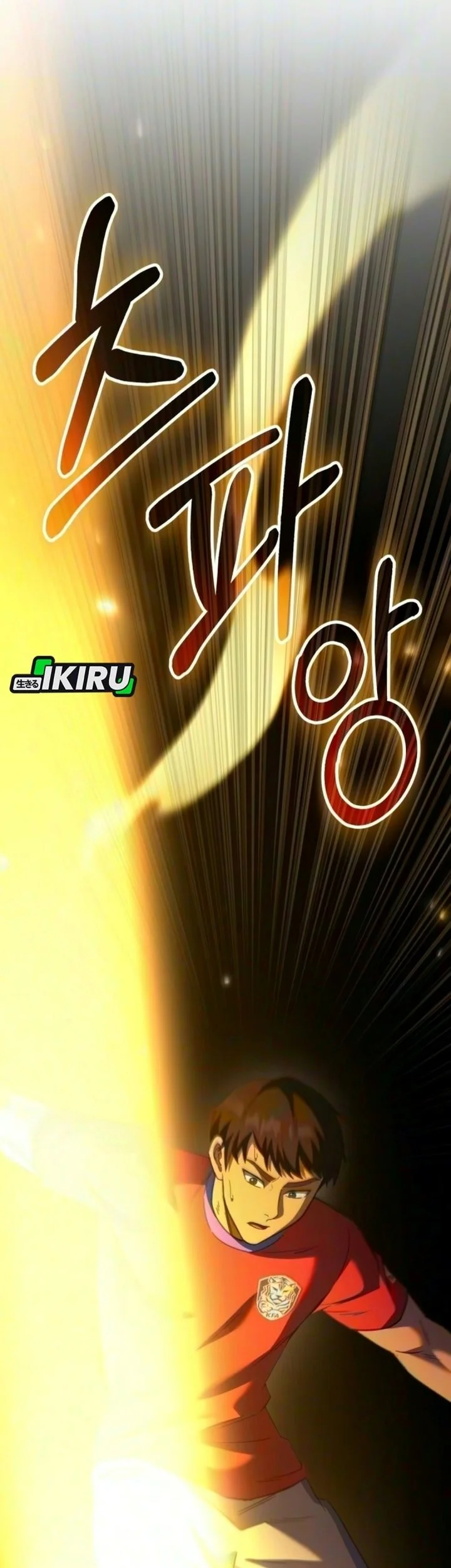 The Genius Midfielder’s Pass Is Special Chapter 74 Gambar 68
