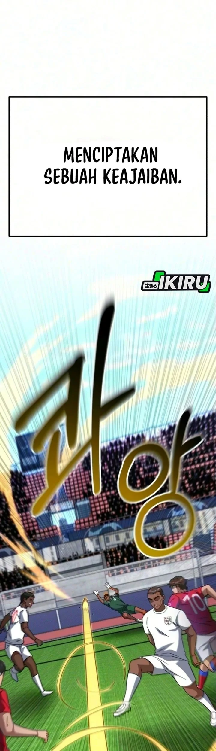 The Genius Midfielder’s Pass Is Special Chapter 74 Gambar 72
