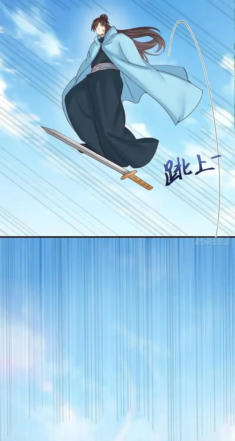The Ghostly Doctor Chapter 652 Gambar 18