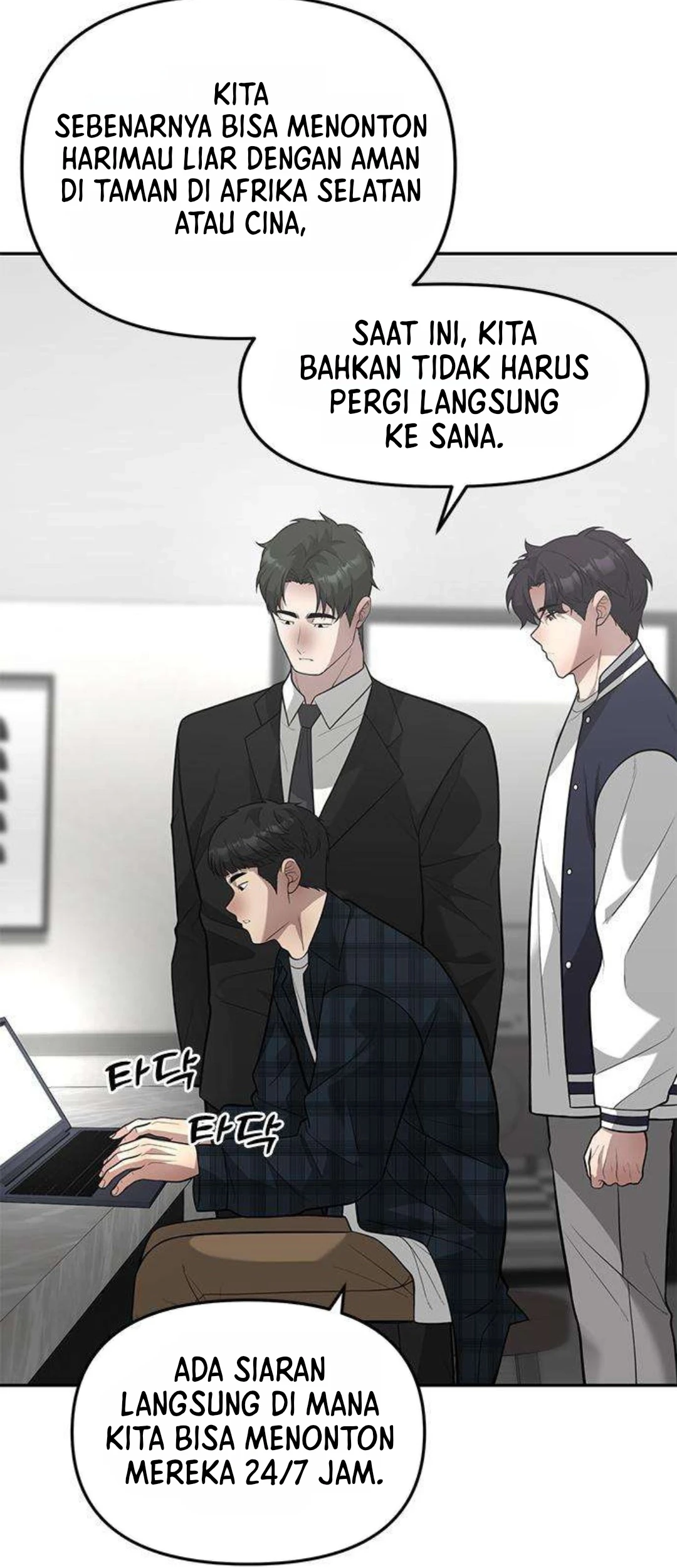 The God of Improvisation Chapter 27 Gambar 47