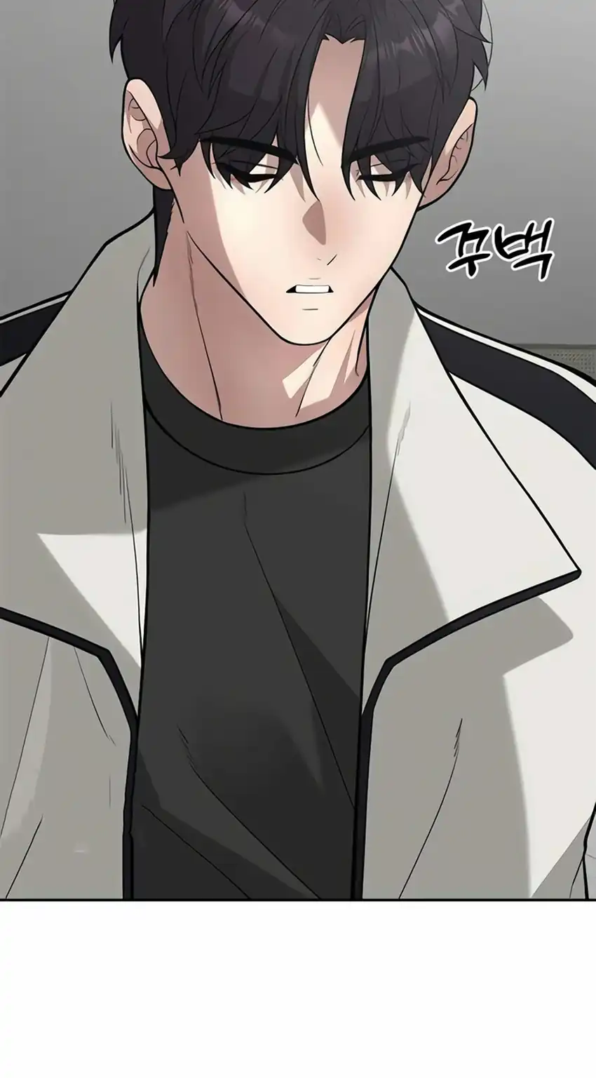 The God of Improvisation Chapter 29 Gambar 43