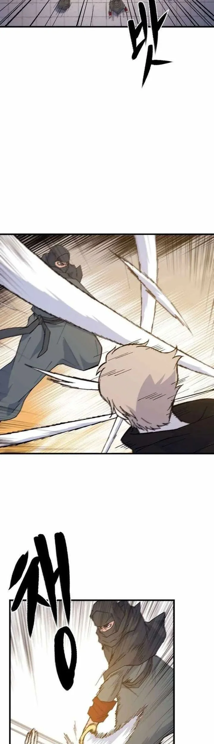 The Great Master Chapter 132 - Halaman 23