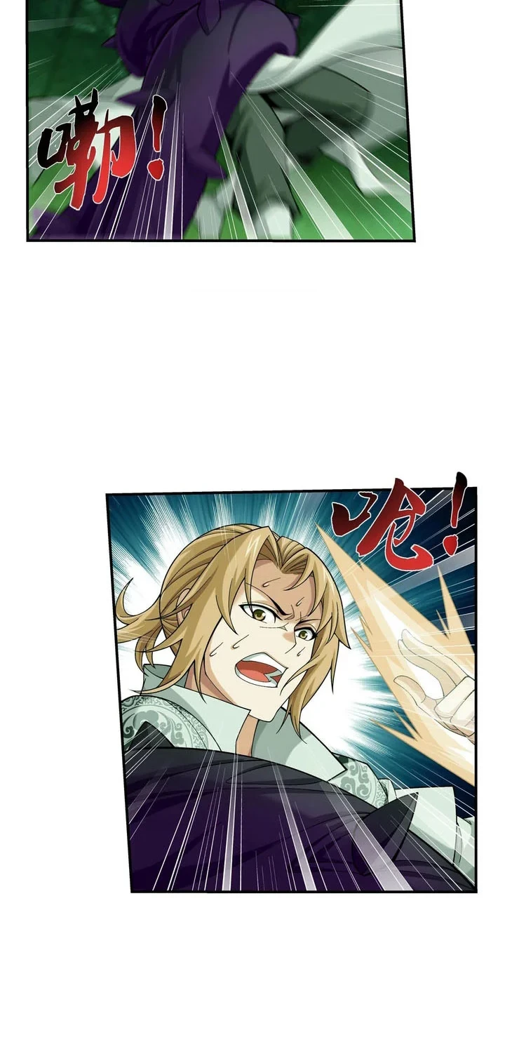 The Great Ruler Chapter 283 Gambar 13