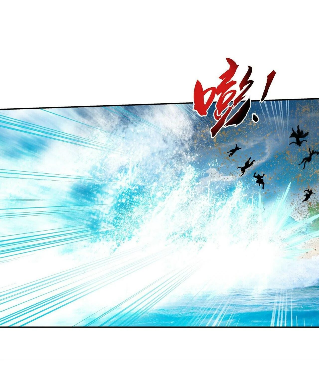 The Great Ruler Chapter 376 Gambar 30