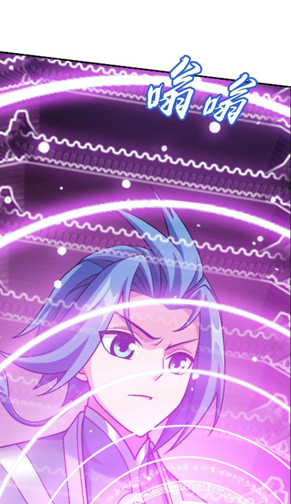 The Great Ruler Chapter 386 Gambar 23