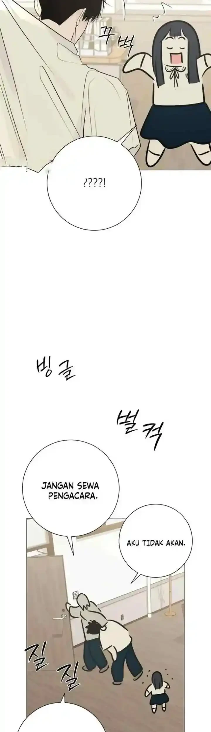 The Hashtag Is First Love Chapter 27 Gambar 37