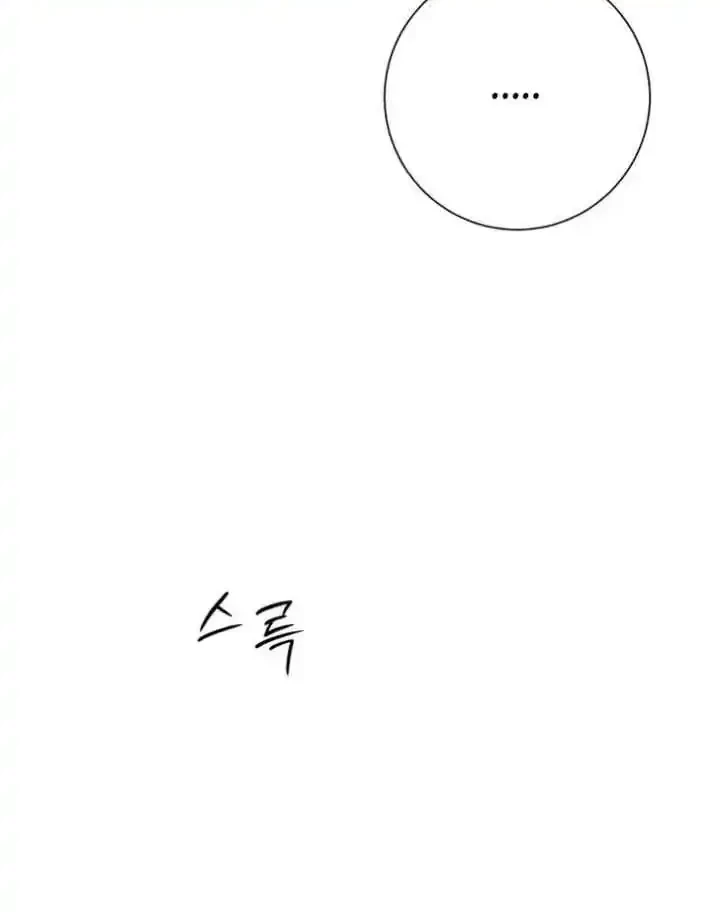 The Hashtag Is First Love Chapter 29 Gambar 42