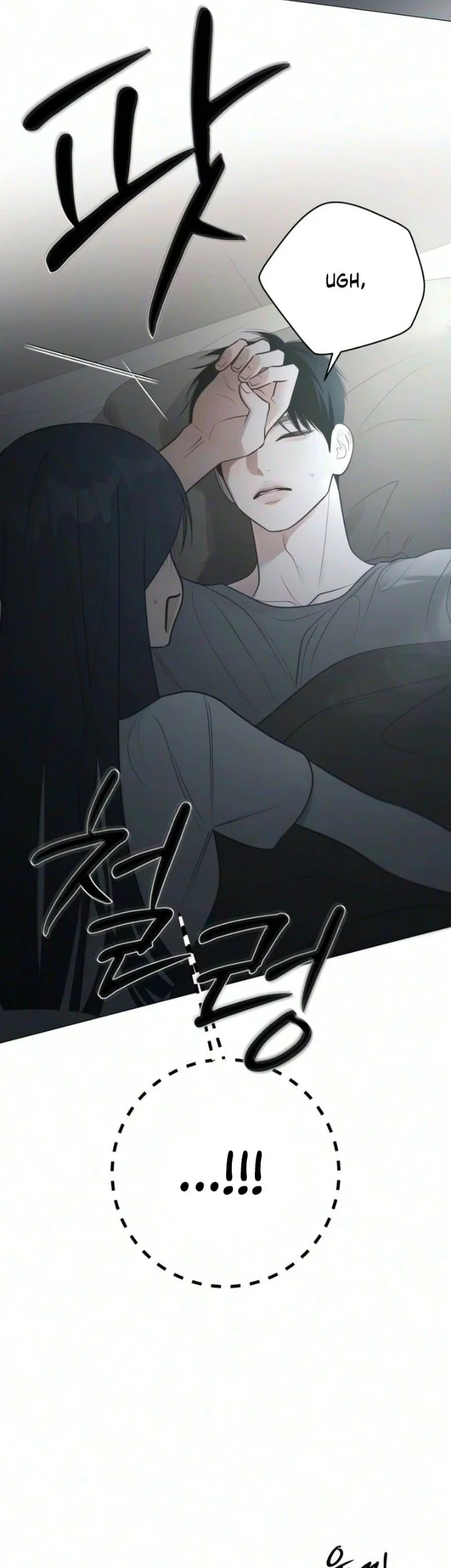 The Hashtag Is First Love Chapter 44 Gambar 35