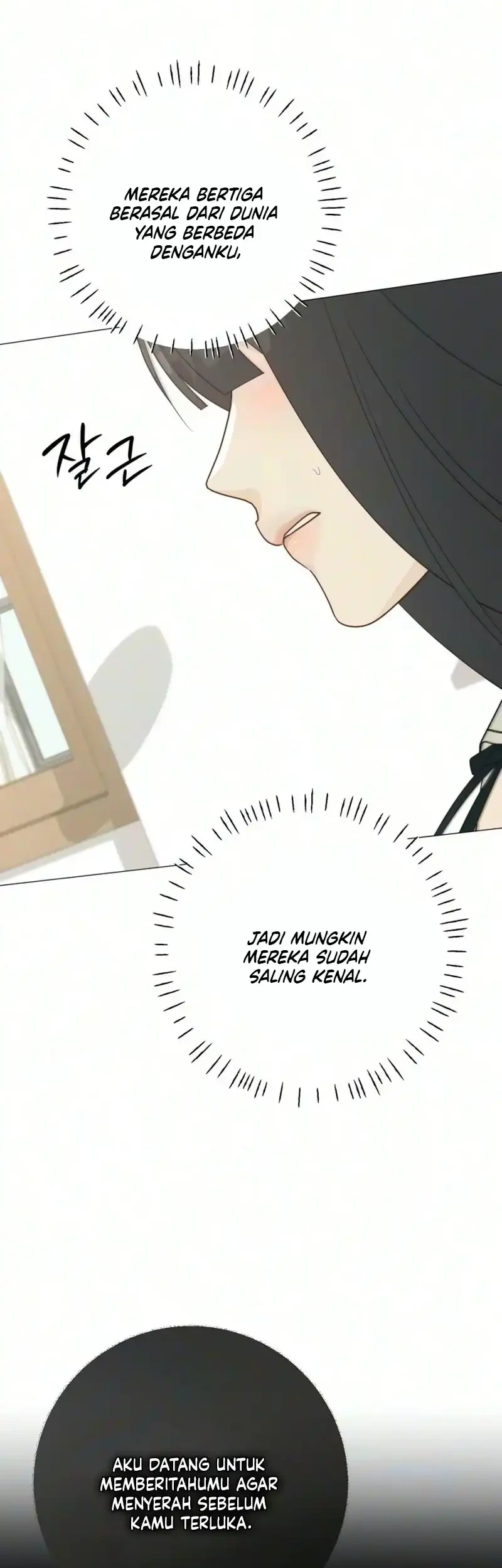 The Hashtag Is First Love Chapter 45 Gambar 46
