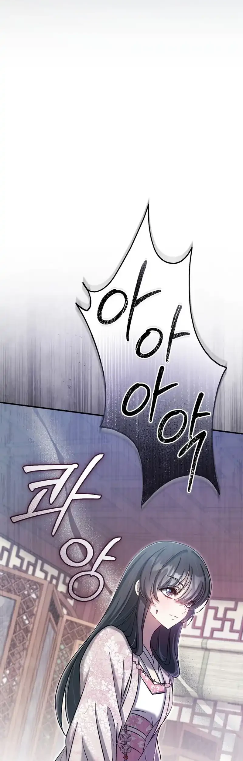 The Heavenly Demon Cult’s Strongest Maid Chapter 29 Gambar 33