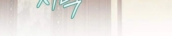 The Heavenly Demon Cult’s Strongest Maid Chapter 32 Gambar 32
