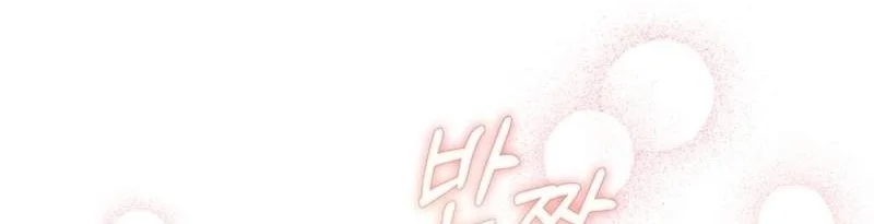 The Heavenly Demon Cult’s Strongest Maid Chapter 36 Gambar 40