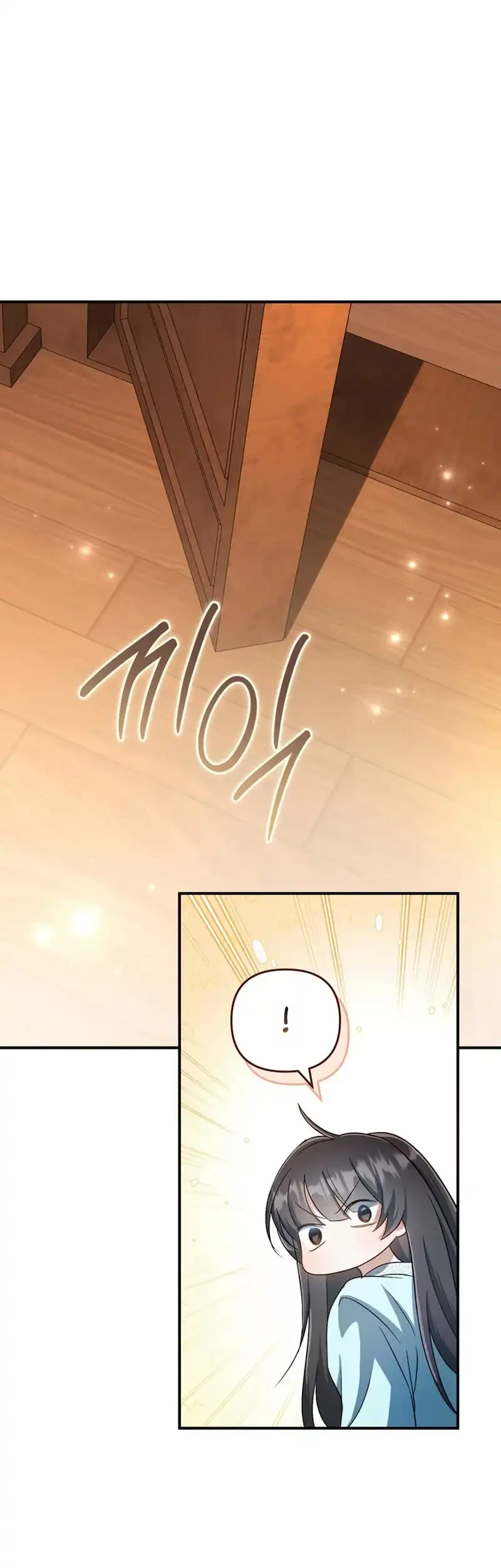 The Heavenly Demon Cult’s Strongest Maid Chapter 5 Gambar 37