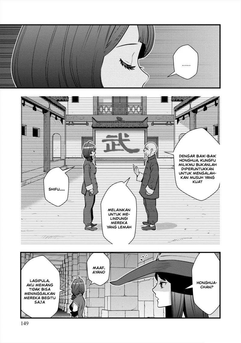 The Hero Returns From Another World Chapter 11 Gambar 24