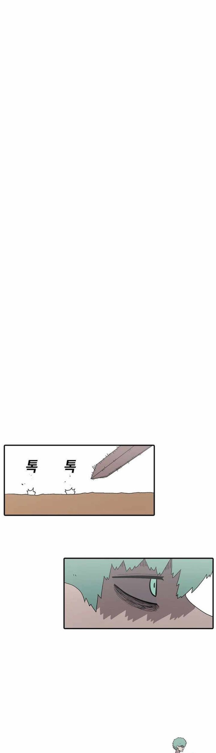 The House Without Time Chapter 60 halaman 34