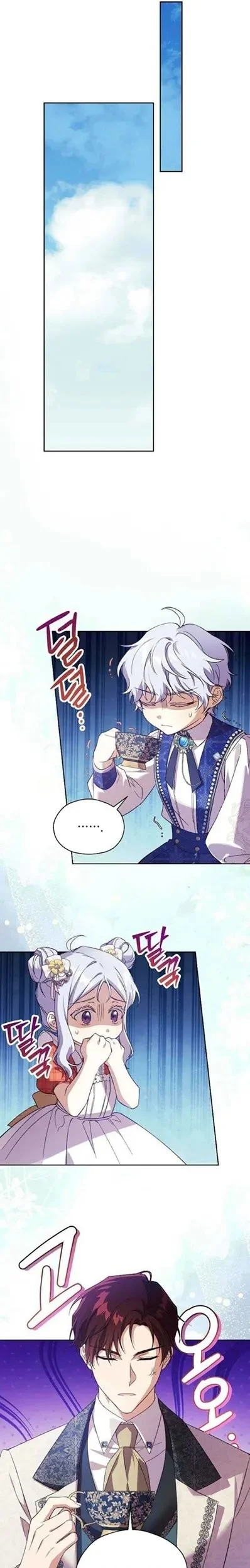 The Immoral Duke Needs to Be Homeschooled Chapter 6 - Halaman 13