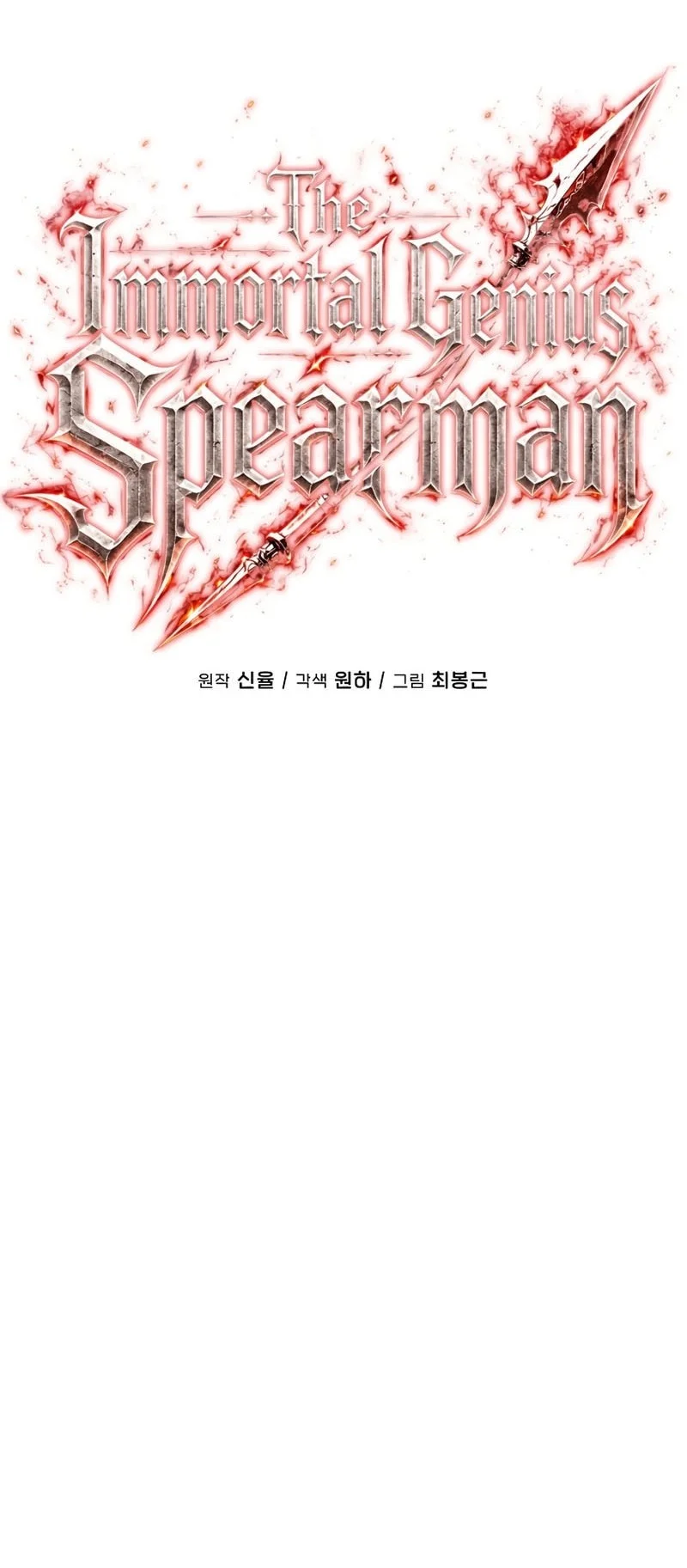 The Immortal Genius Spearman Chapter 10 Gambar 36