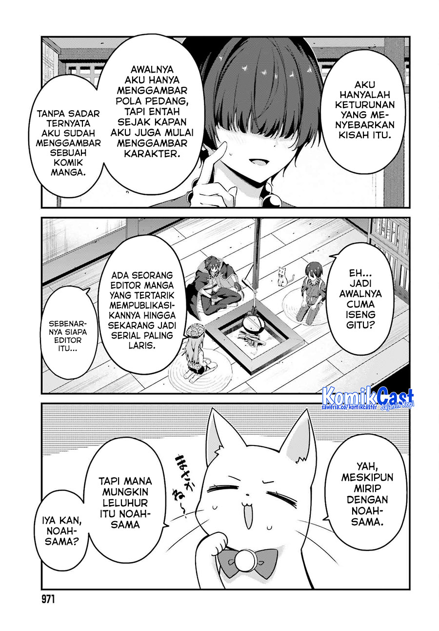 The Incompetent Prince Who Has Been Banished Wants To Hide His Abilities Chapter 31 Gambar 17