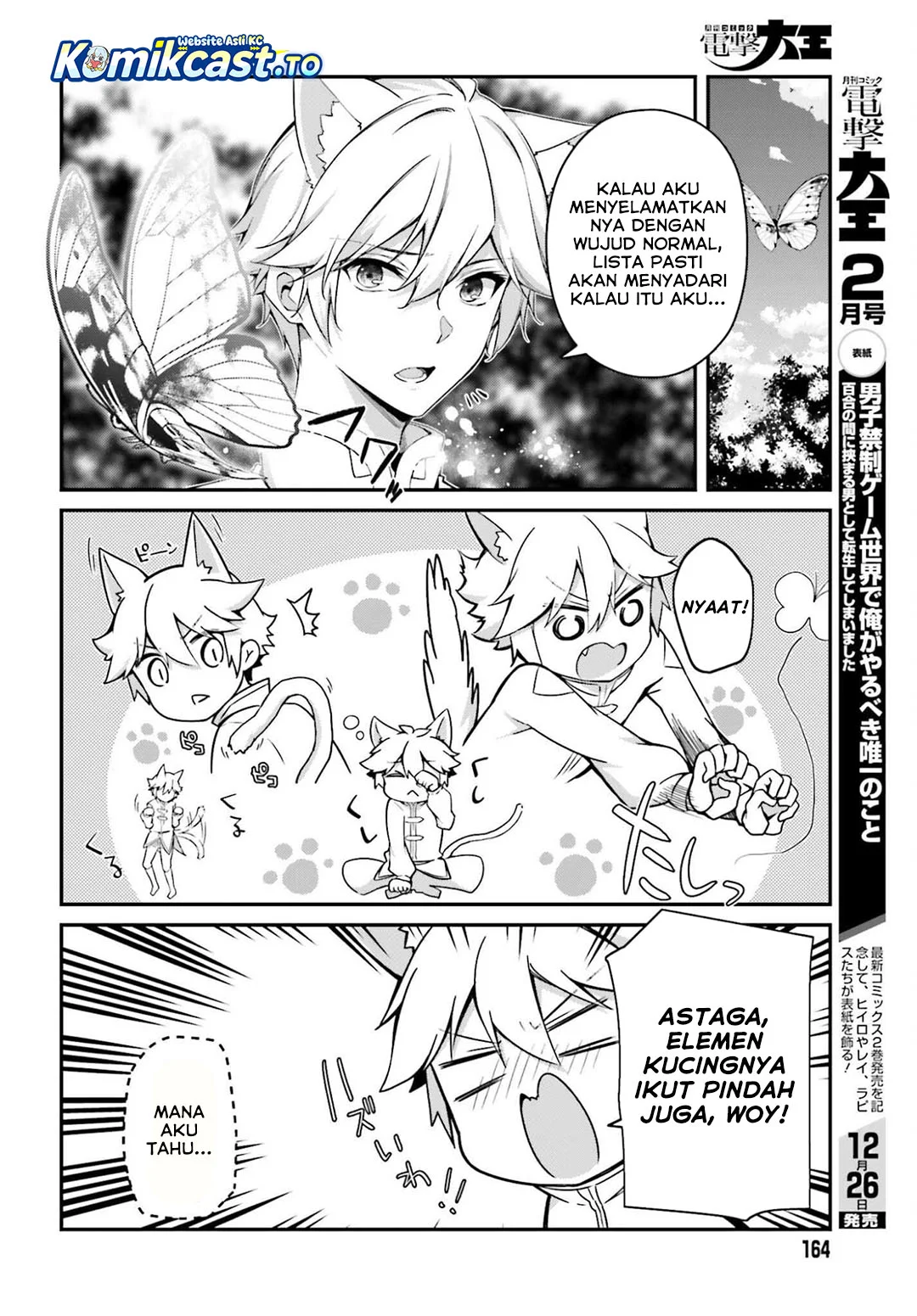 The Incompetent Prince Who Has Been Banished Wants To Hide His Abilities Chapter 38 Gambar 12