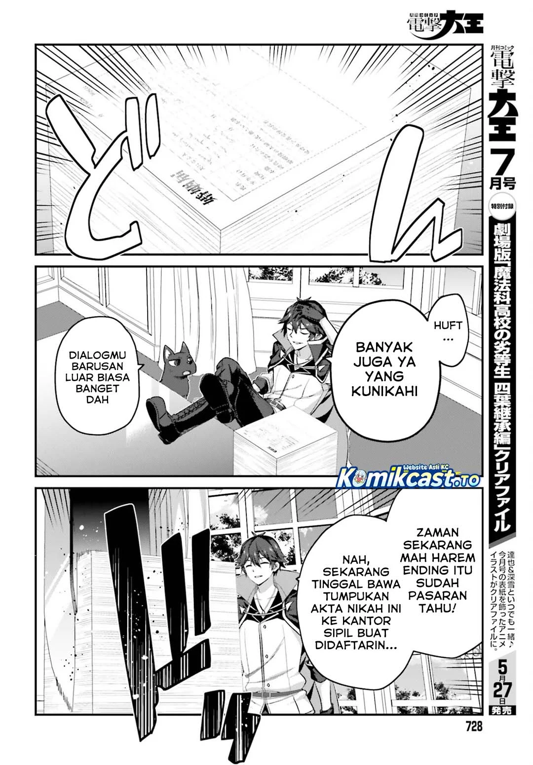 The Incompetent Prince Who Has Been Banished Wants To Hide His Abilities Chapter 42 Gambar 13