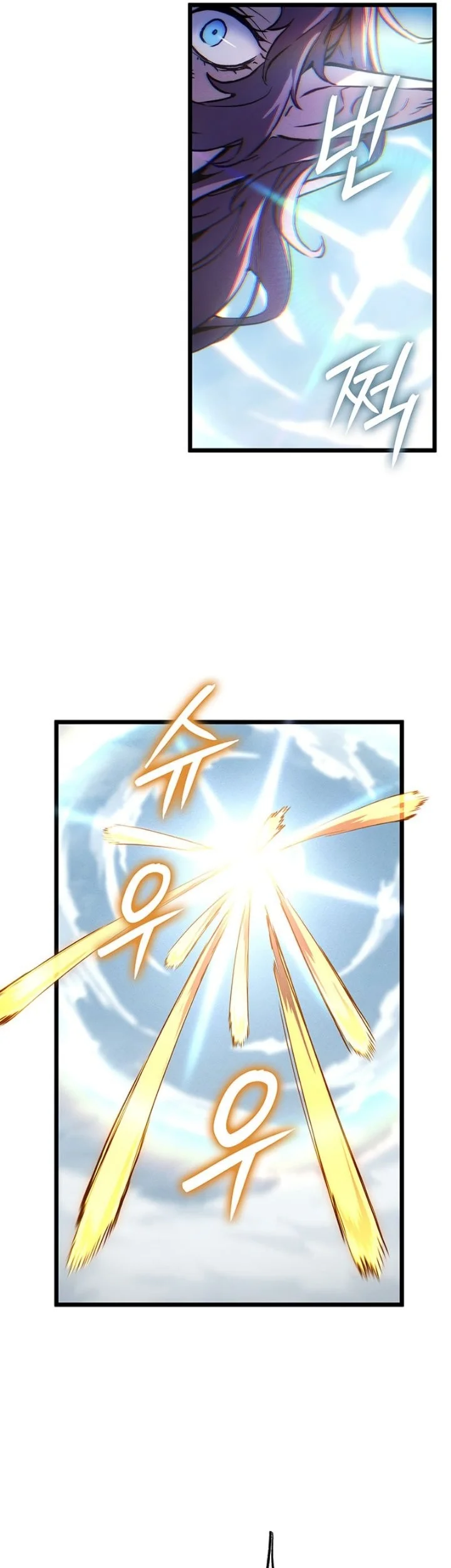 The Indomitable Martial King Chapter 151 Gambar 34