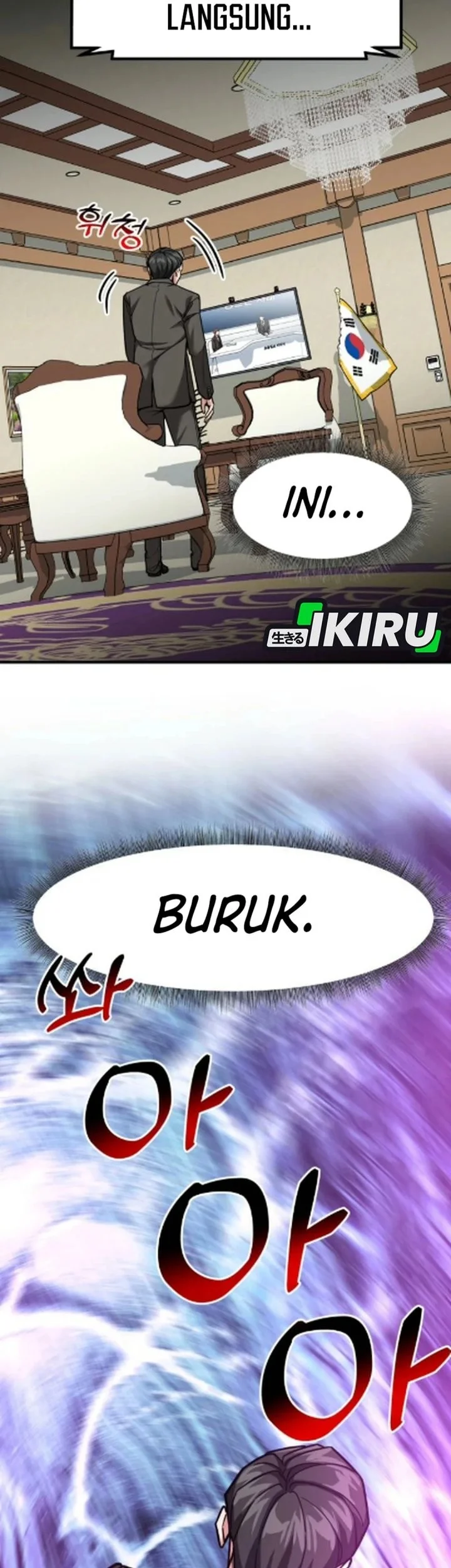The Investor Who Sees The Future Chapter 84 Gambar 55
