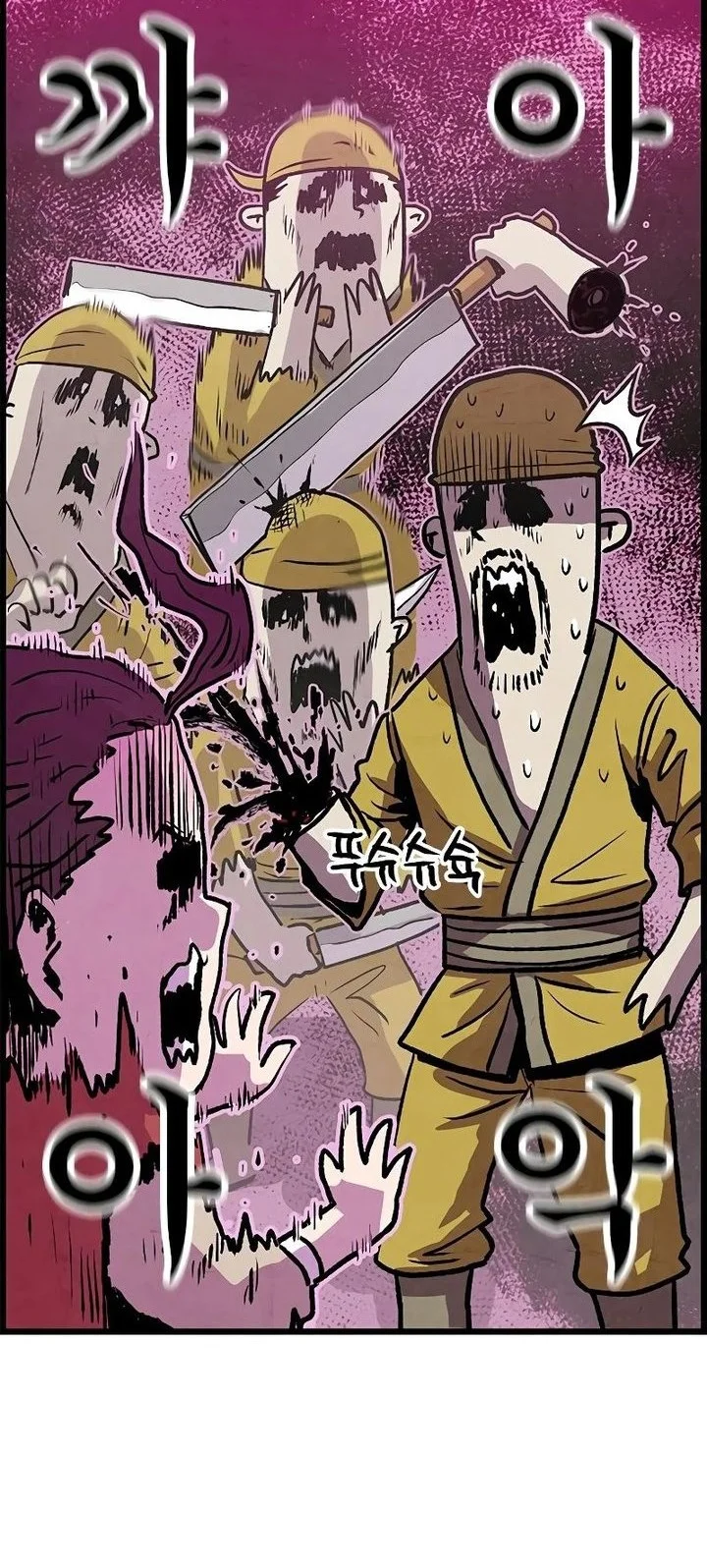The Jaegal Clan’s Son-in-Law for a Bowl of Jjajangmyeon Chapter 1 Gambar 71