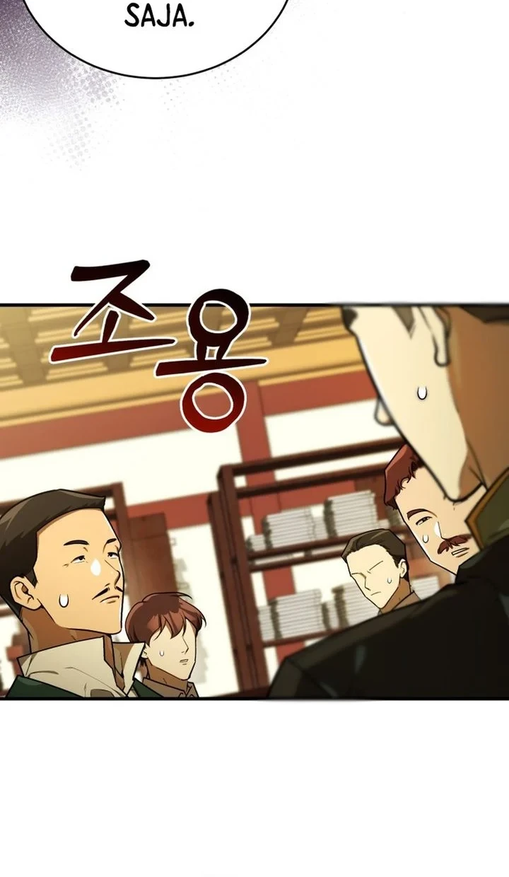 The Joseon Prince Who Went to America and Never Returned Chapter 63 Gambar 36