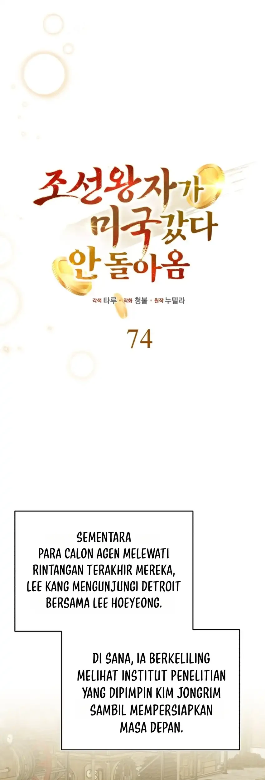 The Joseon Prince Who Went to America and Never Returned Chapter 74 Gambar 47