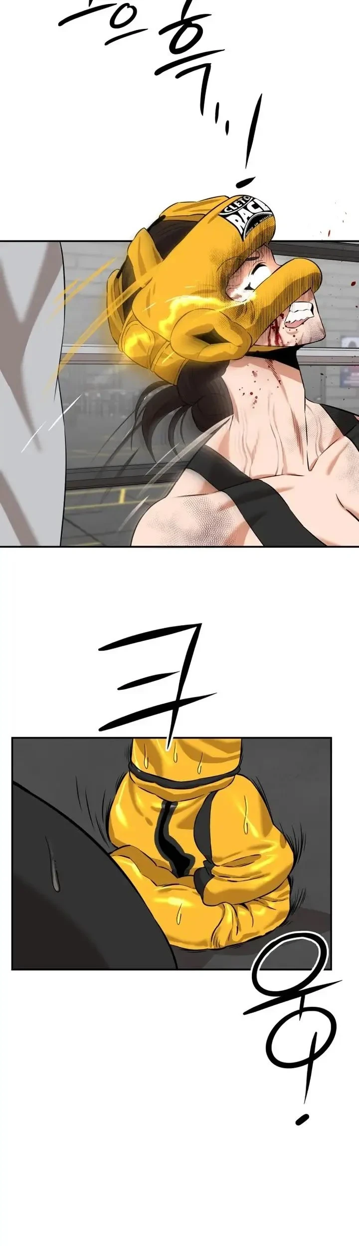 The King (SEMO) Chapter 2 Gambar 49