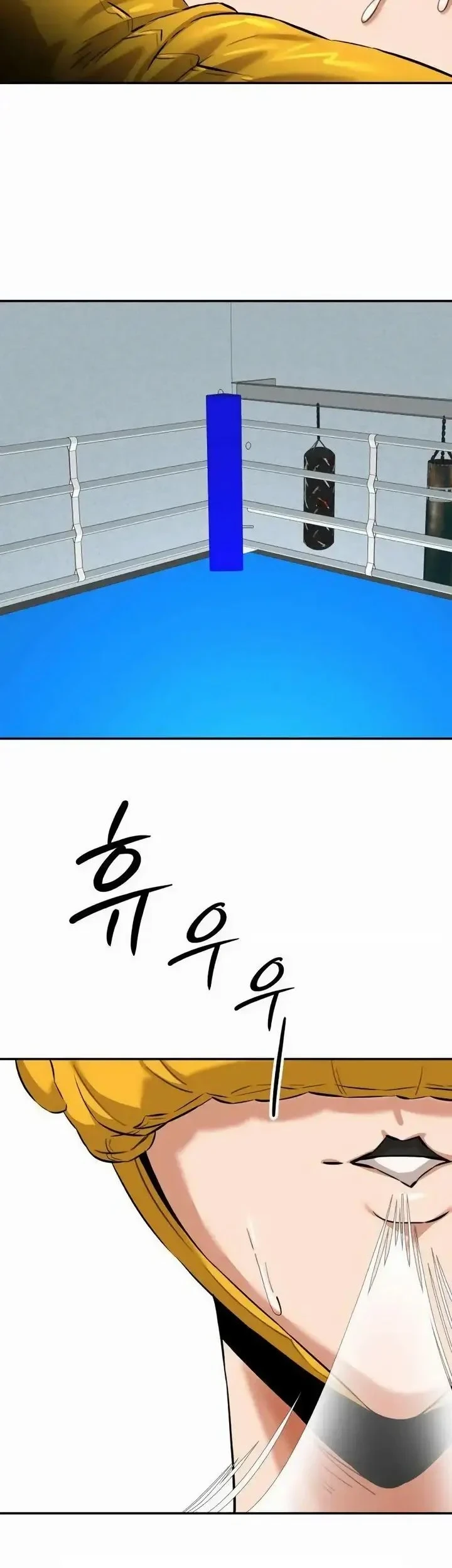 The King (SEMO) Chapter 5 Gambar 34